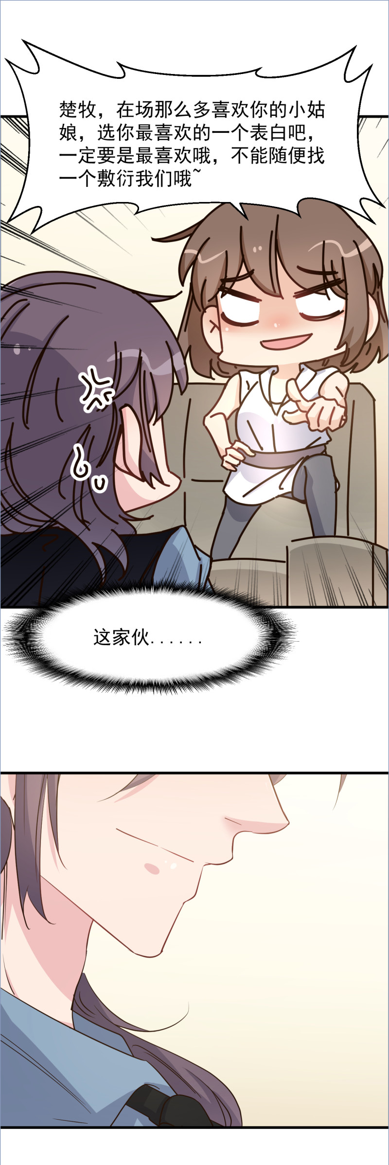第111话-第117话