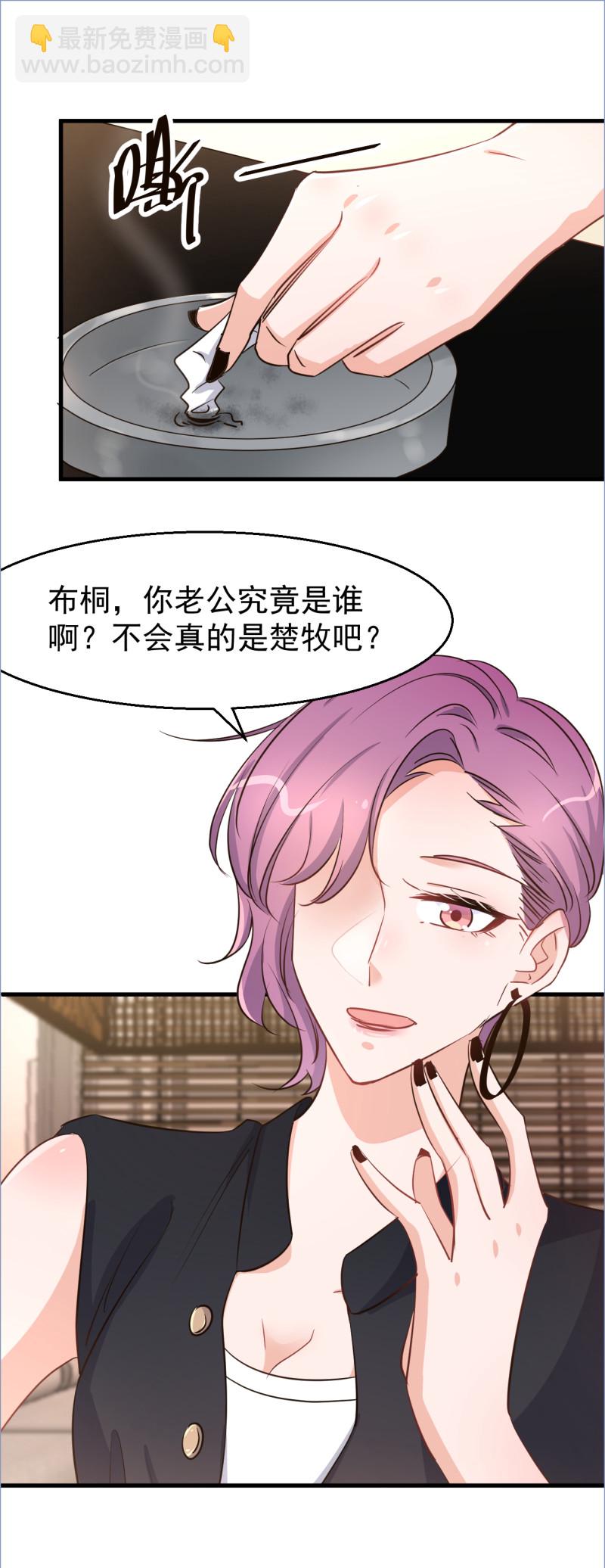 第111话-第117话