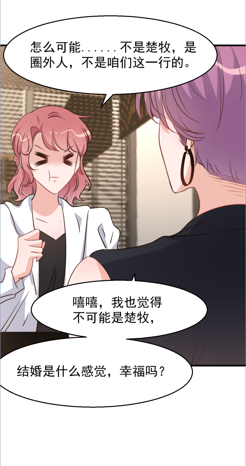 第111话-第117话