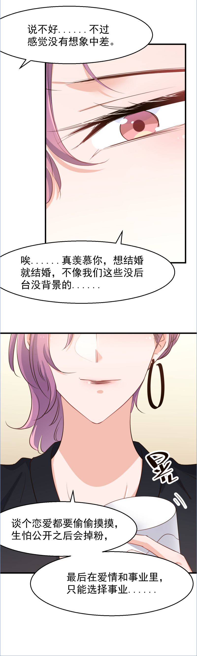 第111话-第117话