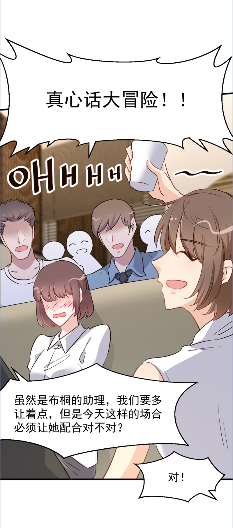 第111话-第117话