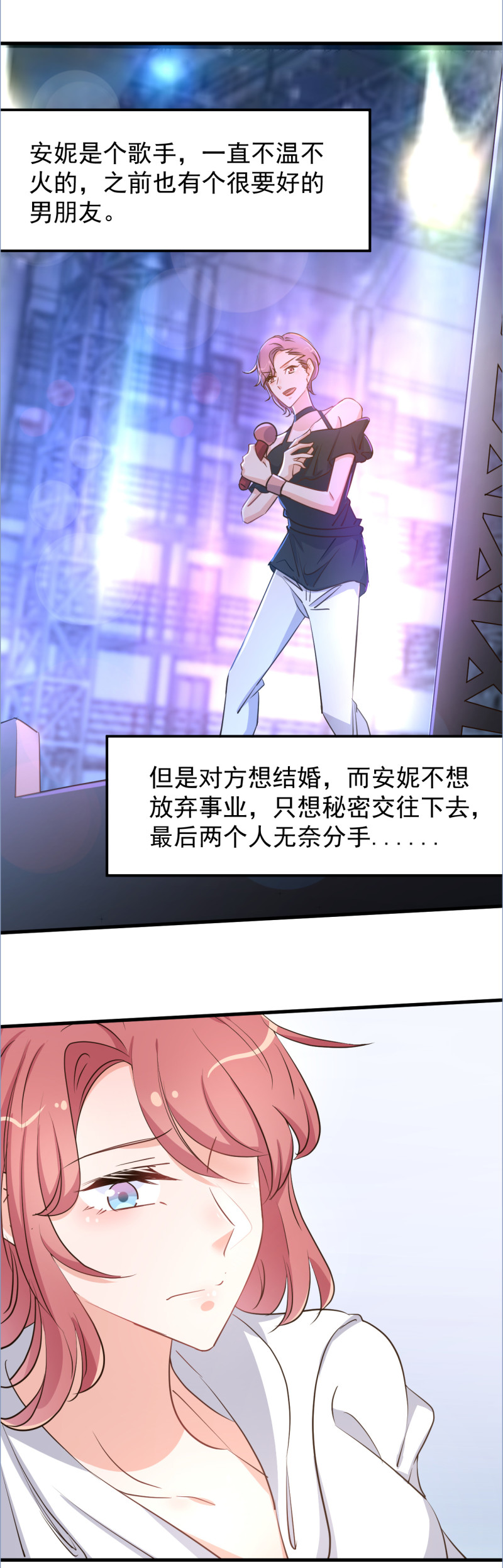 第111话-第117话