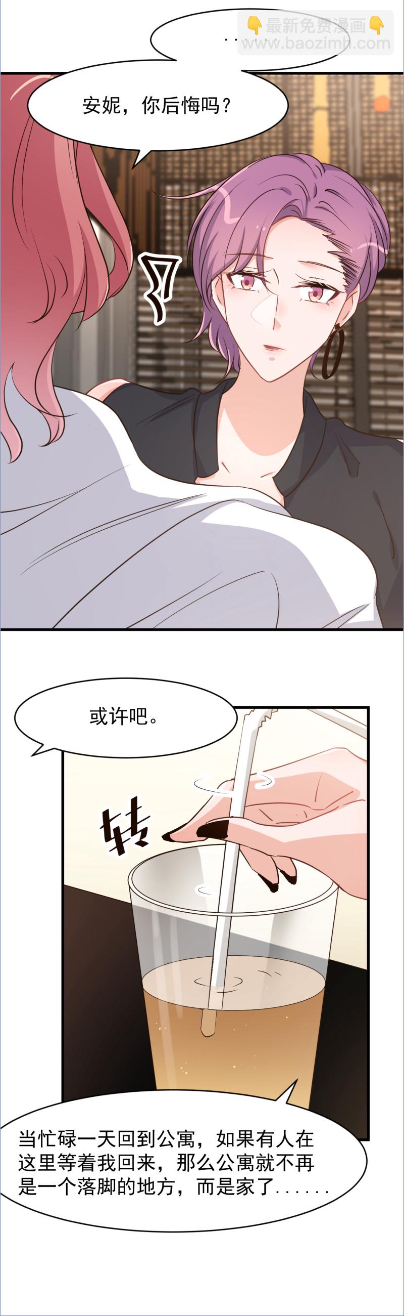 第111话-第117话