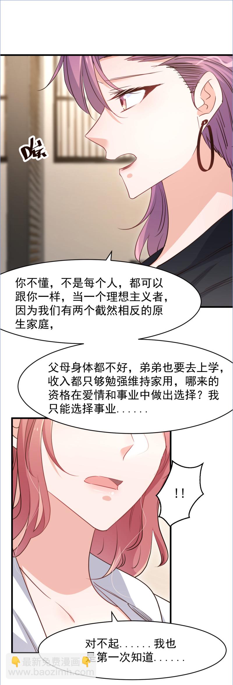 第111话-第117话