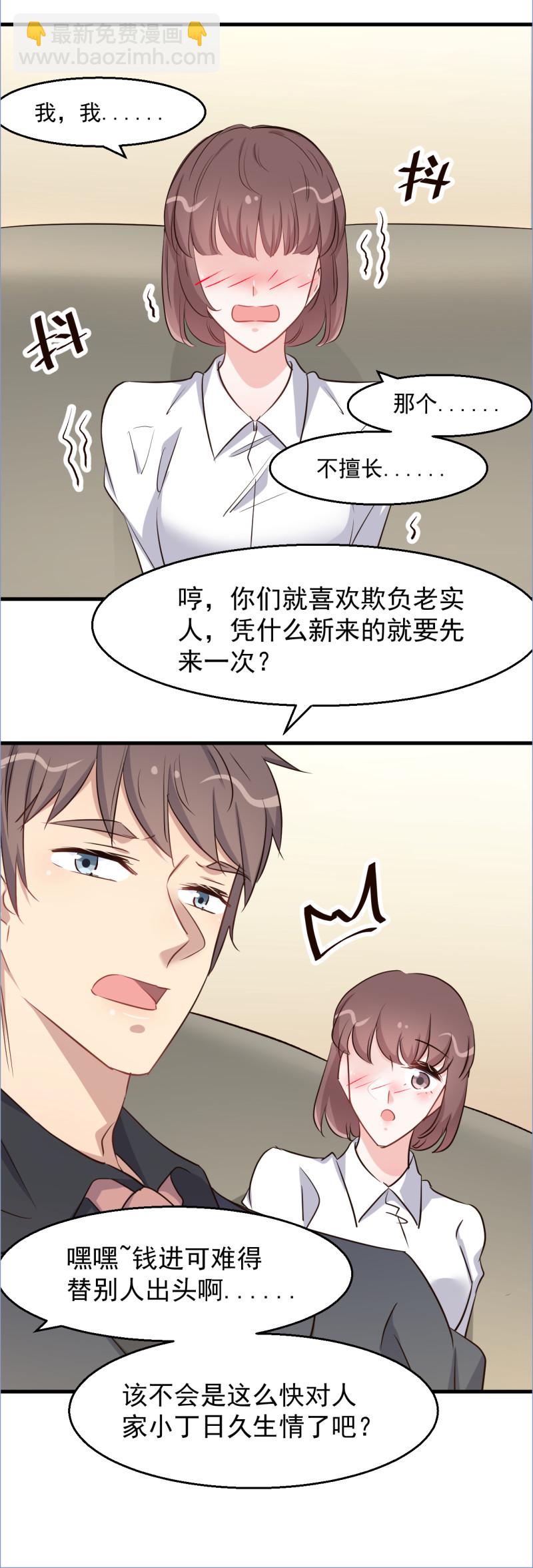 第111话-第117话