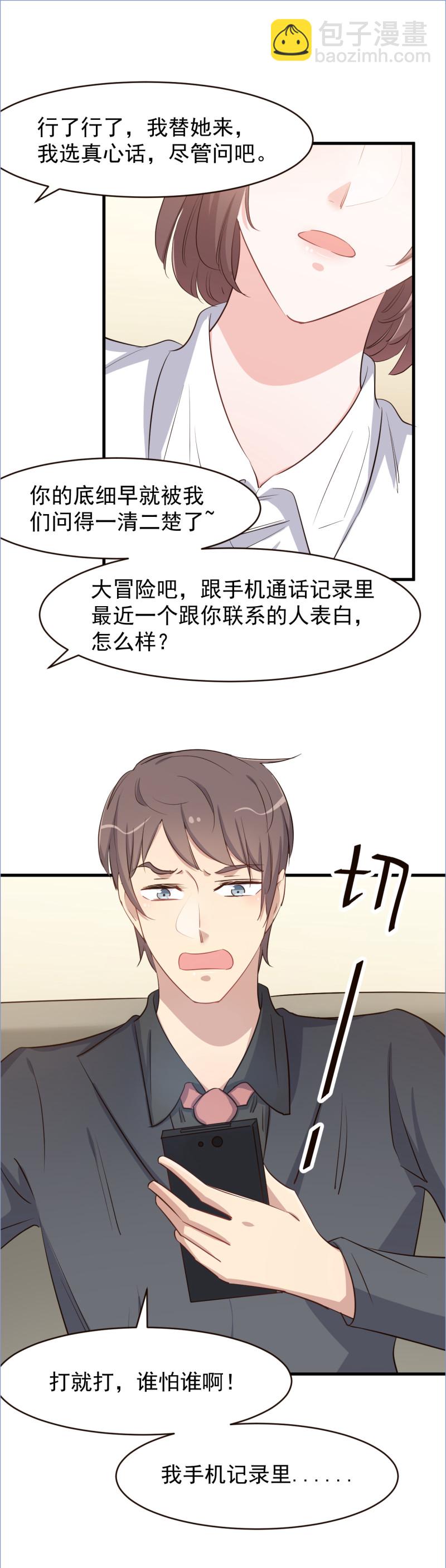 第111话-第117话