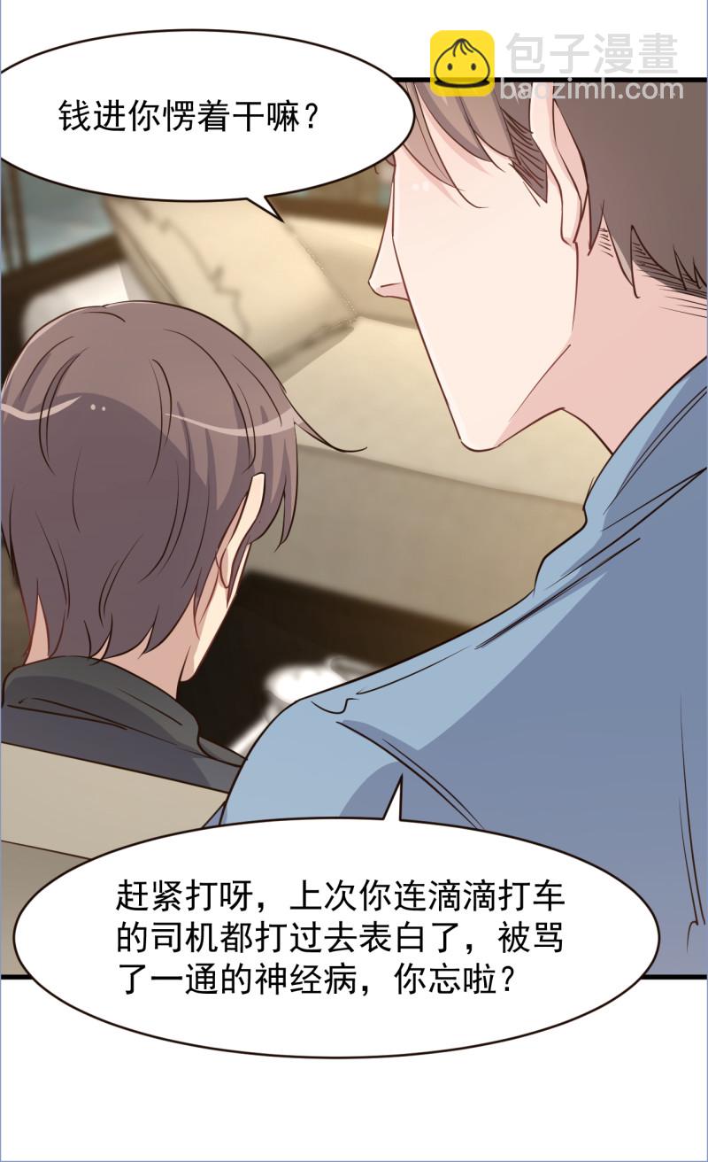 第111话-第117话