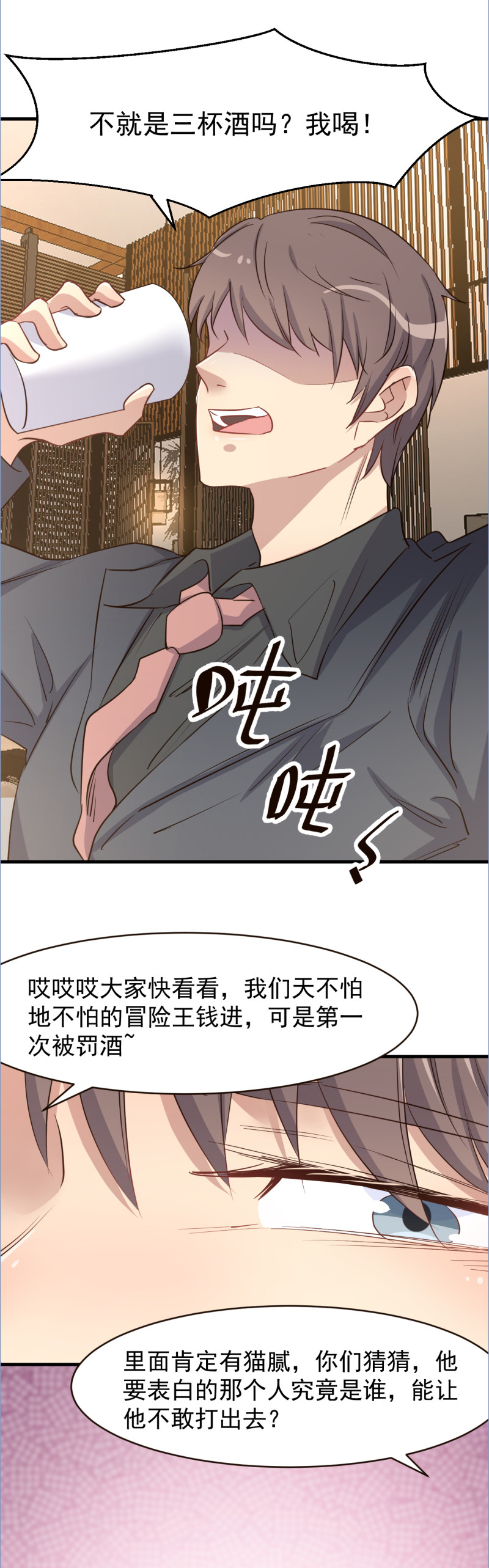 第111话-第117话