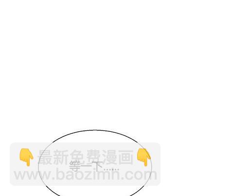 第13话 他和别的女人一起吃情侣餐？(1/2)-第15话