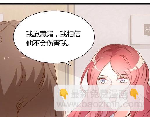 第13话 他和别的女人一起吃情侣餐？(1/2)-第15话