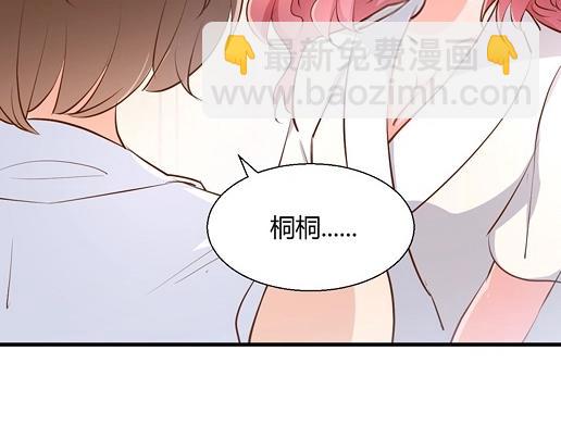 第13话 他和别的女人一起吃情侣餐？(1/2)-第15话