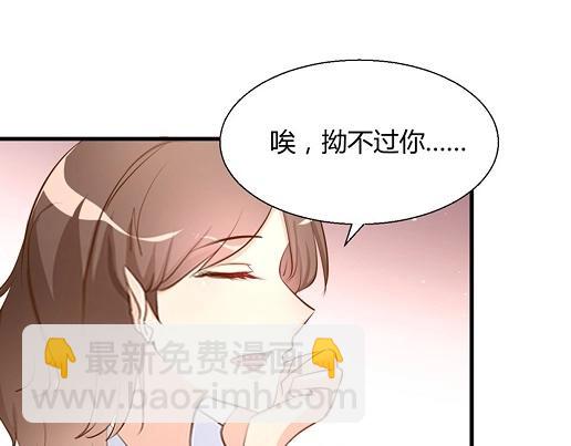 第13话 他和别的女人一起吃情侣餐？(1/2)-第15话