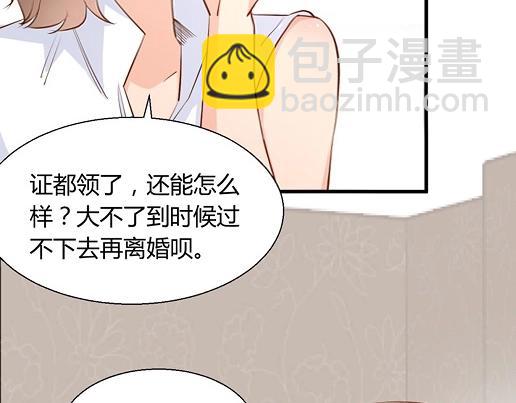 第13话 他和别的女人一起吃情侣餐？(1/2)-第15话