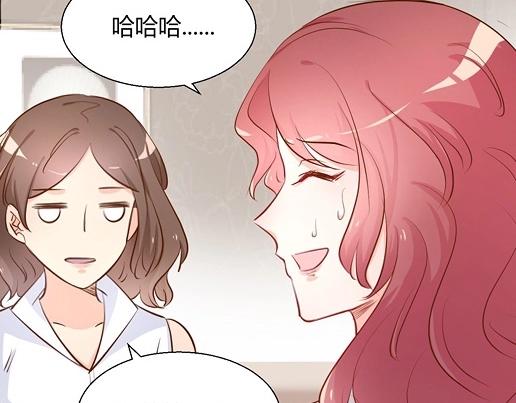 第13话 他和别的女人一起吃情侣餐？(1/2)-第15话