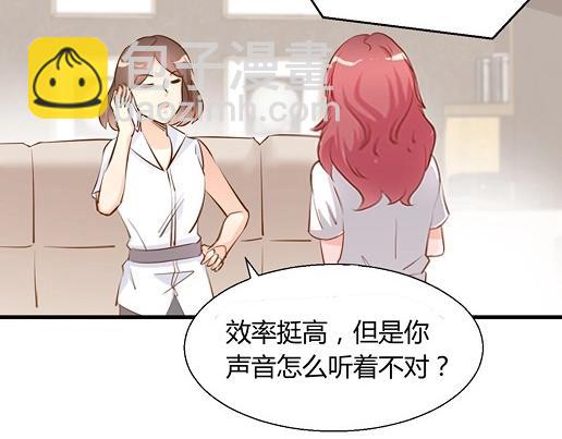 第13话 他和别的女人一起吃情侣餐？(1/2)-第15话