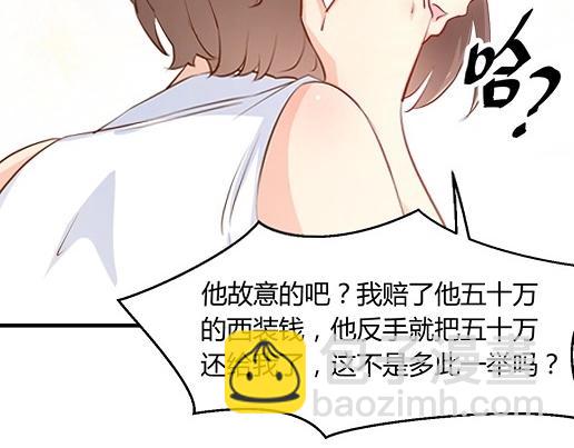 第13话 他和别的女人一起吃情侣餐？(1/2)-第15话
