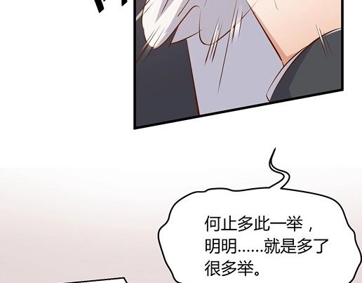 第13话 他和别的女人一起吃情侣餐？(1/2)-第15话