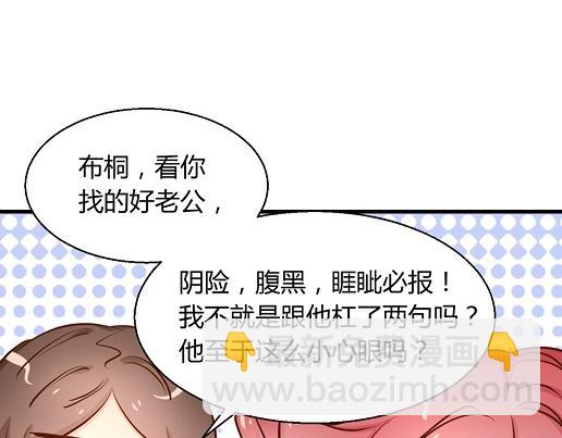 第13话 他和别的女人一起吃情侣餐？(1/2)-第15话