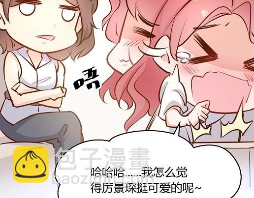 第13话 他和别的女人一起吃情侣餐？(1/2)-第15话