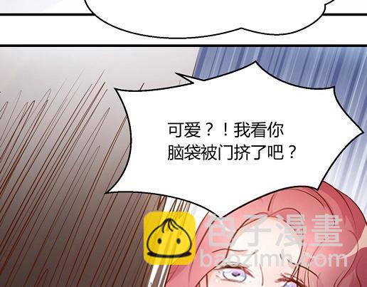 第13话 他和别的女人一起吃情侣餐？(1/2)-第15话