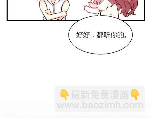 第13话 他和别的女人一起吃情侣餐？(1/2)-第15话
