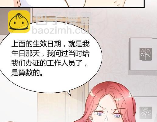 第13话 他和别的女人一起吃情侣餐？(1/2)-第15话