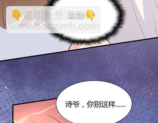 第13话 他和别的女人一起吃情侣餐？(1/2)-第15话