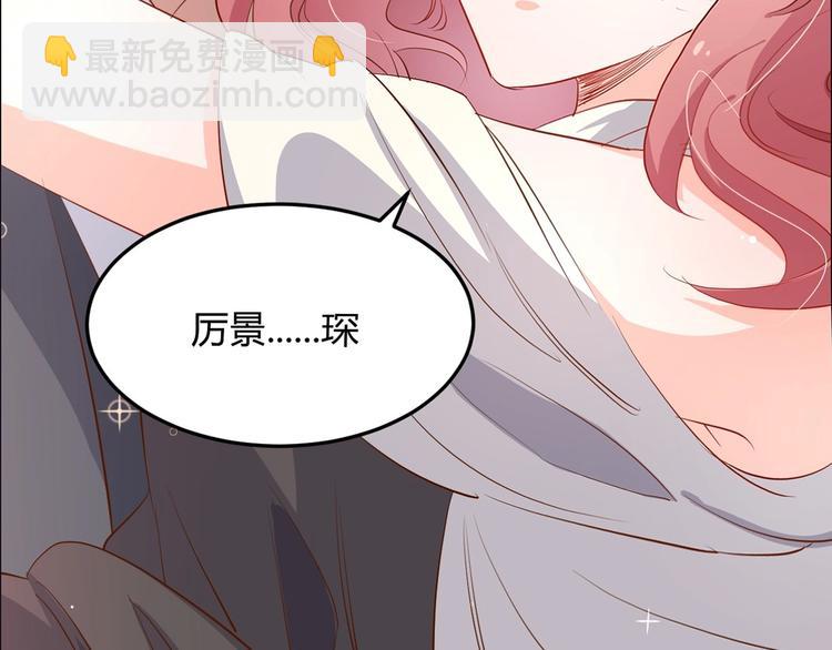 第14话  布桐，抱紧我(1/2)-第17话