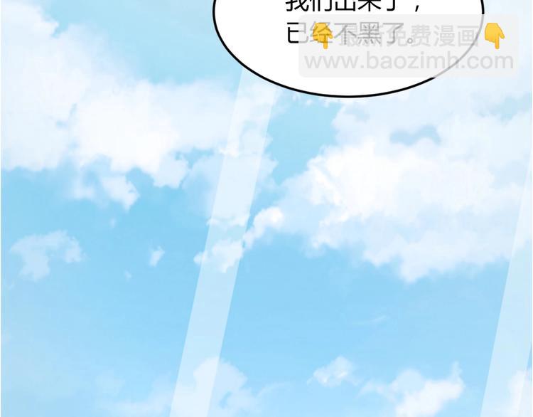 第14话  布桐，抱紧我(1/2)-第17话