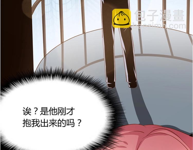 第14话  布桐，抱紧我(1/2)-第17话