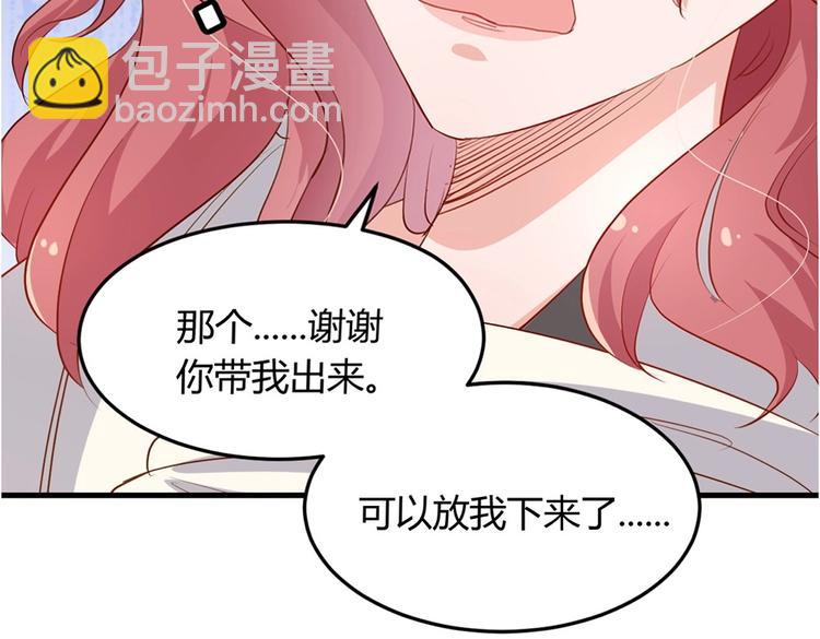 第14话  布桐，抱紧我(1/2)-第17话