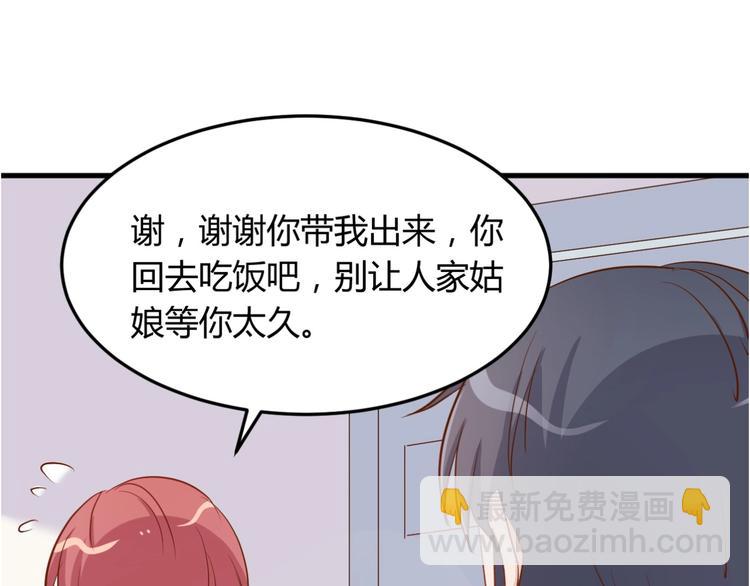 第14话  布桐，抱紧我(1/2)-第17话