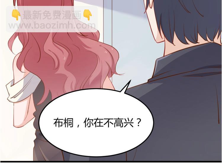 第14话  布桐，抱紧我(1/2)-第17话