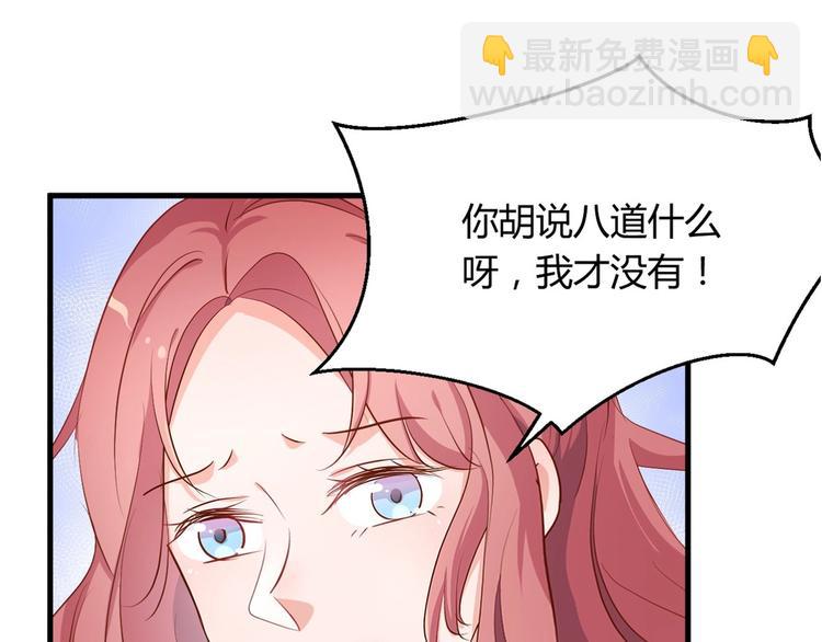 第14话  布桐，抱紧我(1/2)-第17话