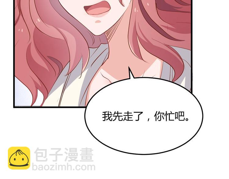 第14话  布桐，抱紧我(1/2)-第17话