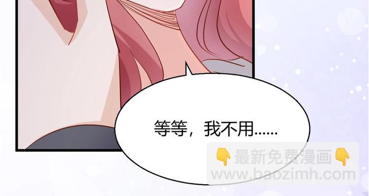 第14话  布桐，抱紧我(1/2)-第17话