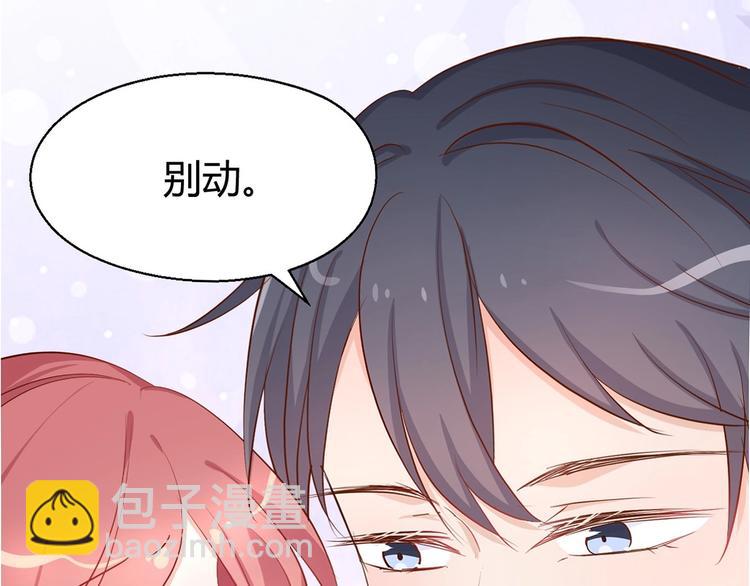 第14话  布桐，抱紧我(1/2)-第17话