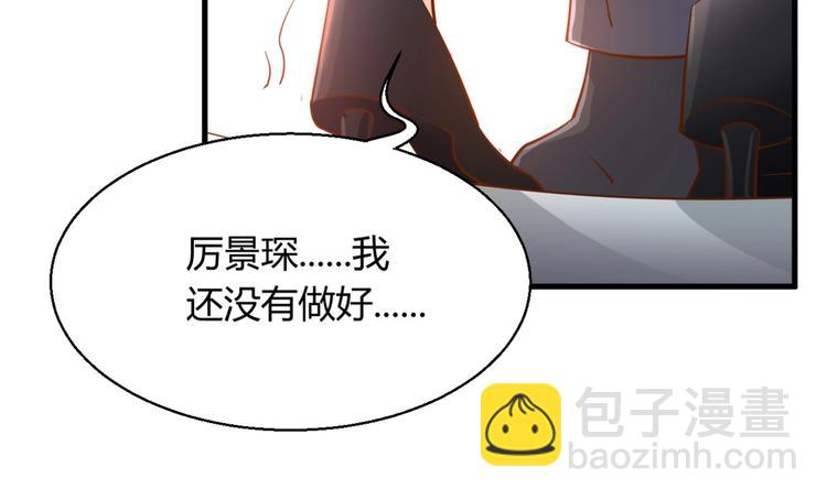 第14话  布桐，抱紧我(1/2)-第17话