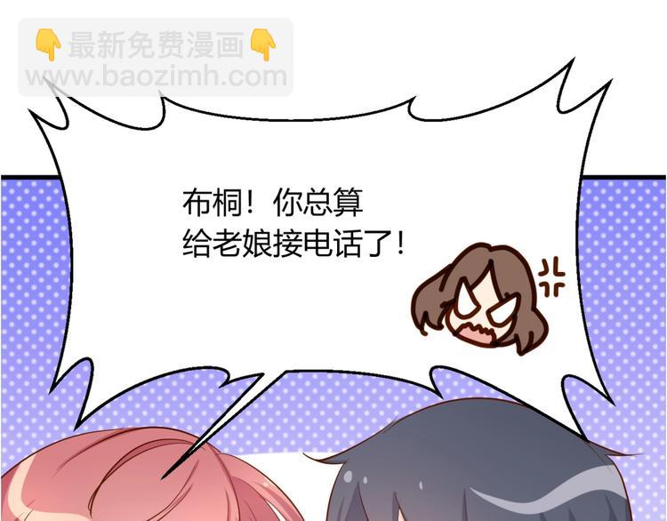 第14话  布桐，抱紧我(1/2)-第17话