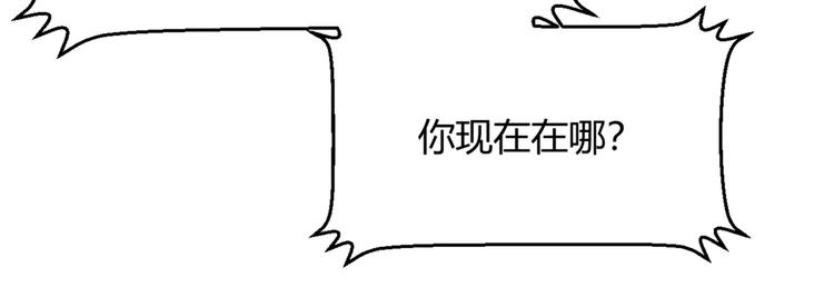 第14话  布桐，抱紧我(1/2)-第17话