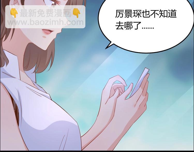 第14话  布桐，抱紧我(1/2)-第17话