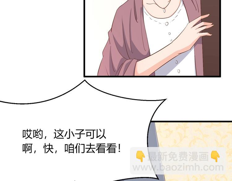 第16话 好像对他更有好感了？(1/2)-第19话