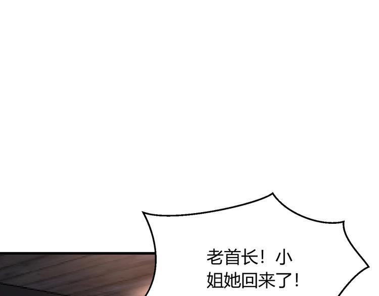 第16话 好像对他更有好感了？(1/2)-第19话