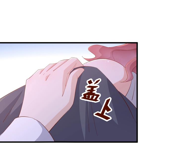 第16话 好像对他更有好感了？(1/2)-第19话