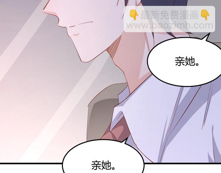 第16话 好像对他更有好感了？(1/2)-第19话