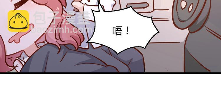 第16话 好像对他更有好感了？(1/2)-第19话