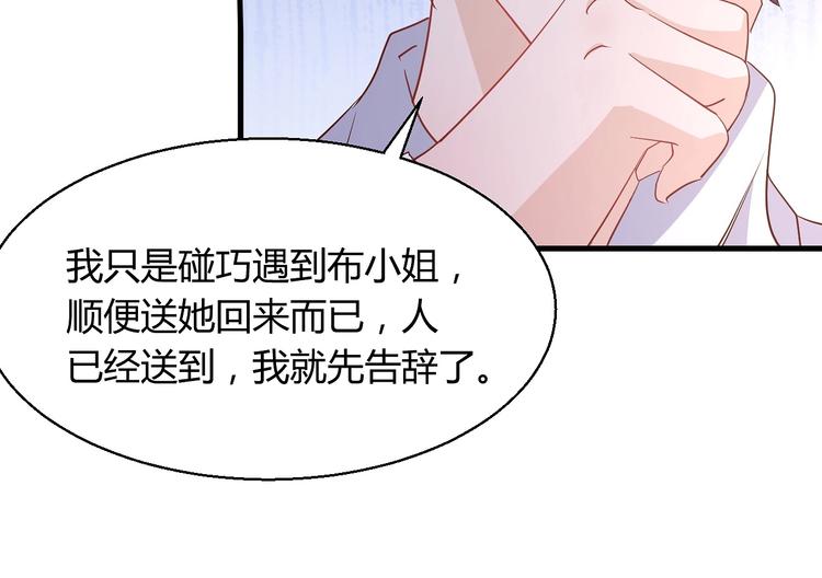 第16话 好像对他更有好感了？(1/2)-第19话