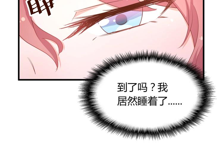 第16话 好像对他更有好感了？(1/2)-第19话