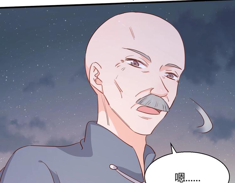 第16话 好像对他更有好感了？(1/2)-第19话