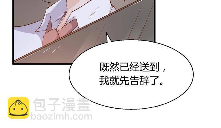 第16话 好像对他更有好感了？(1/2)-第19话